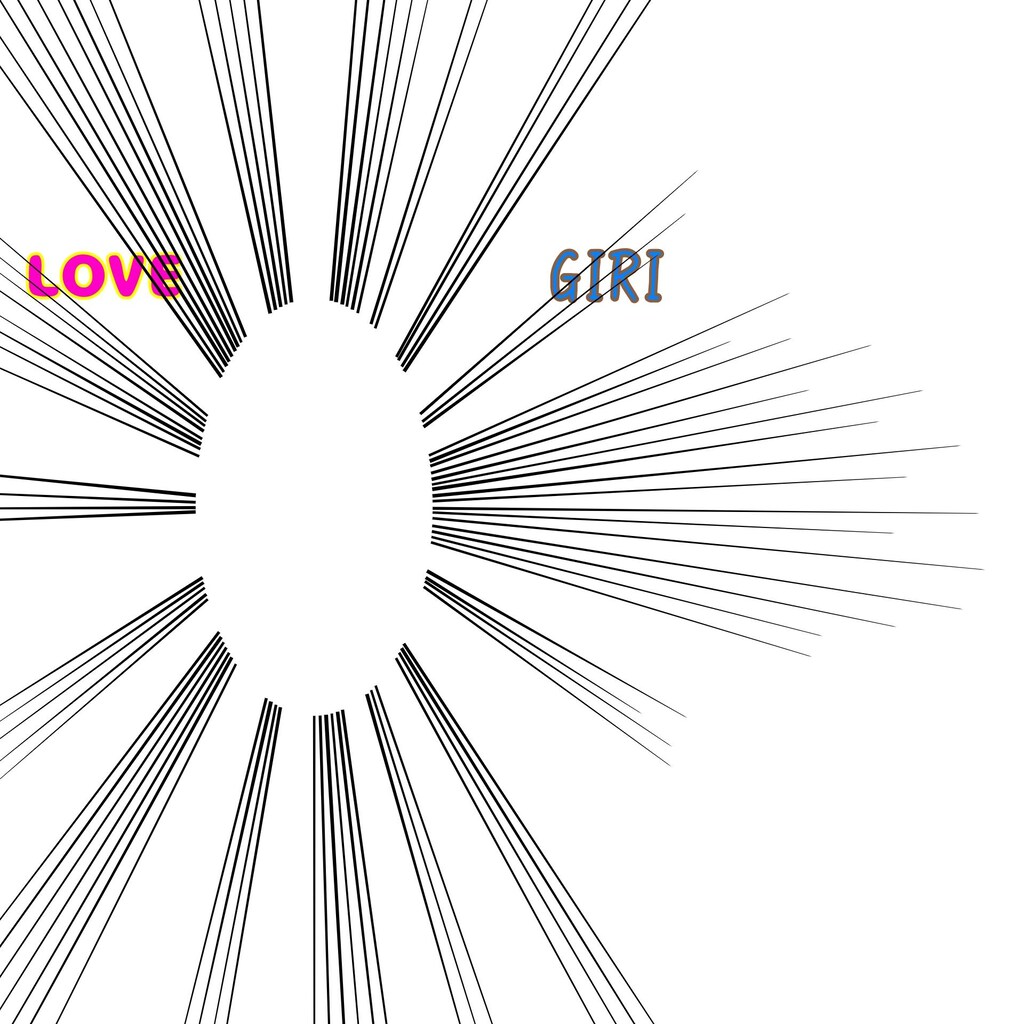 メイキングofぎ