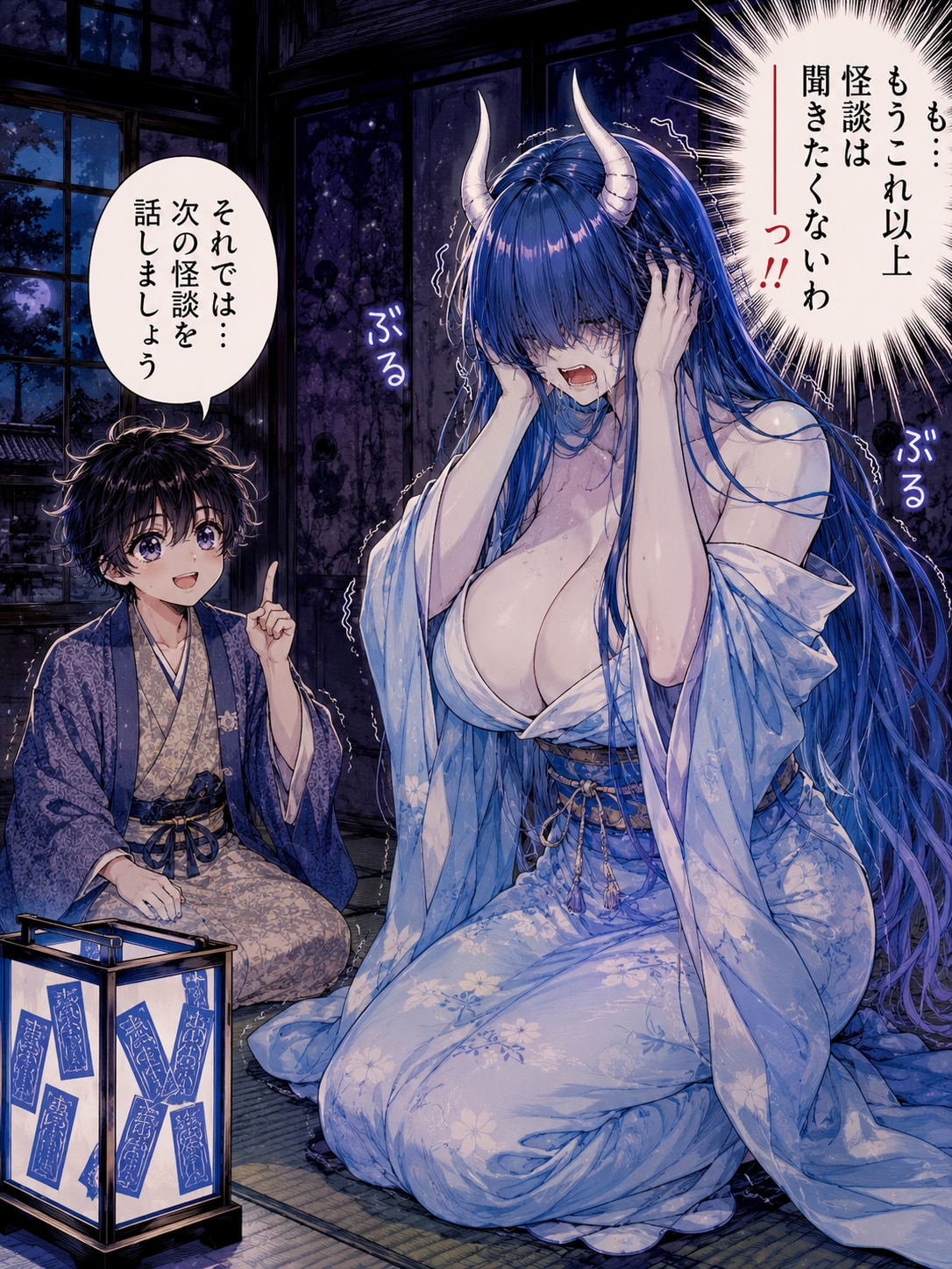 aodoorou