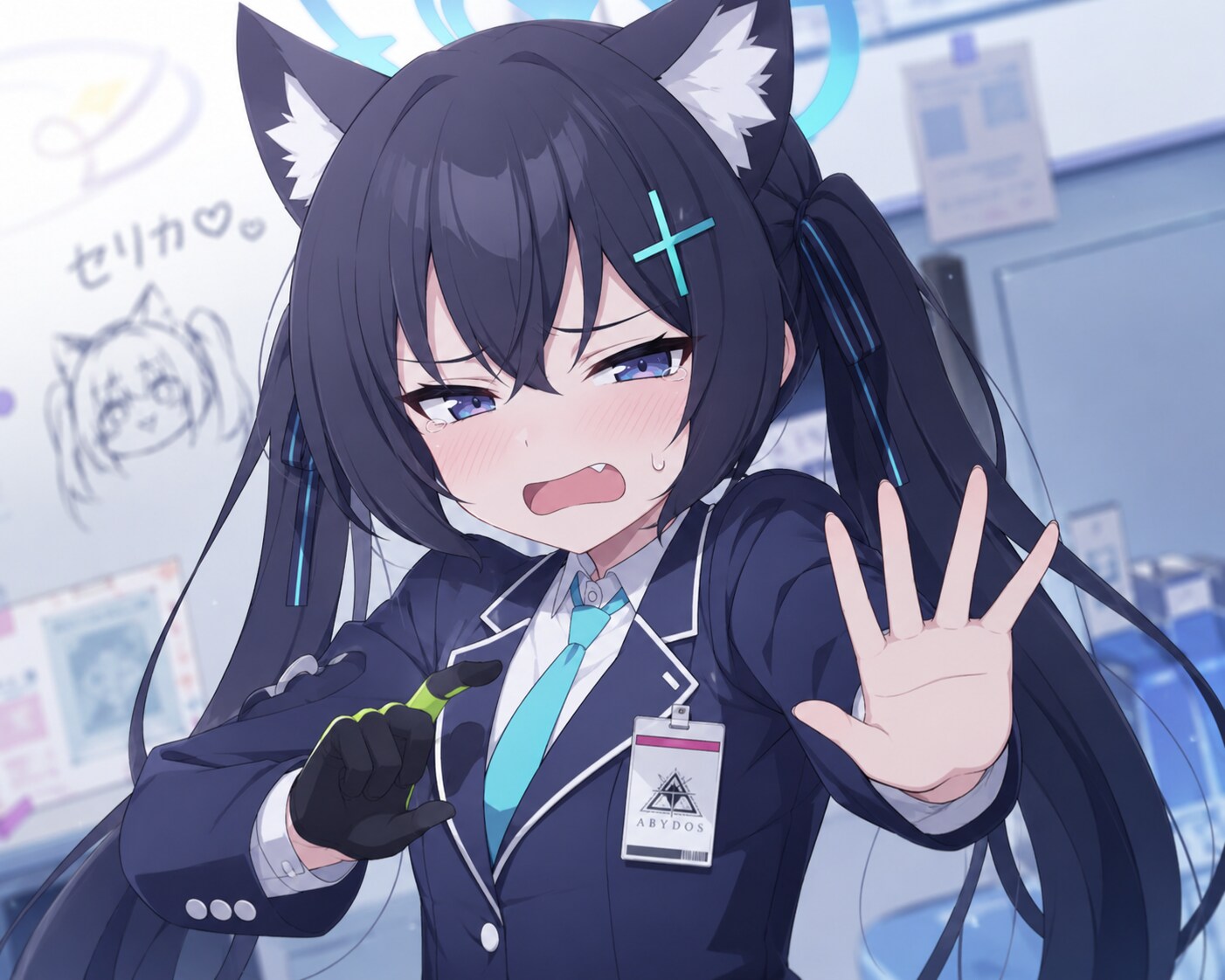 拒否猫