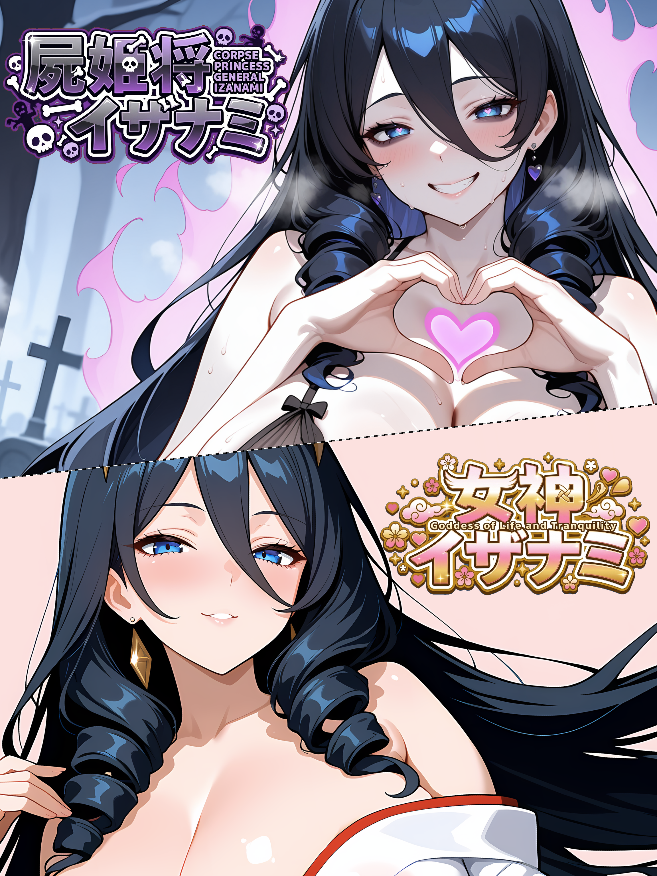 ゾンビになる前は・・・♡