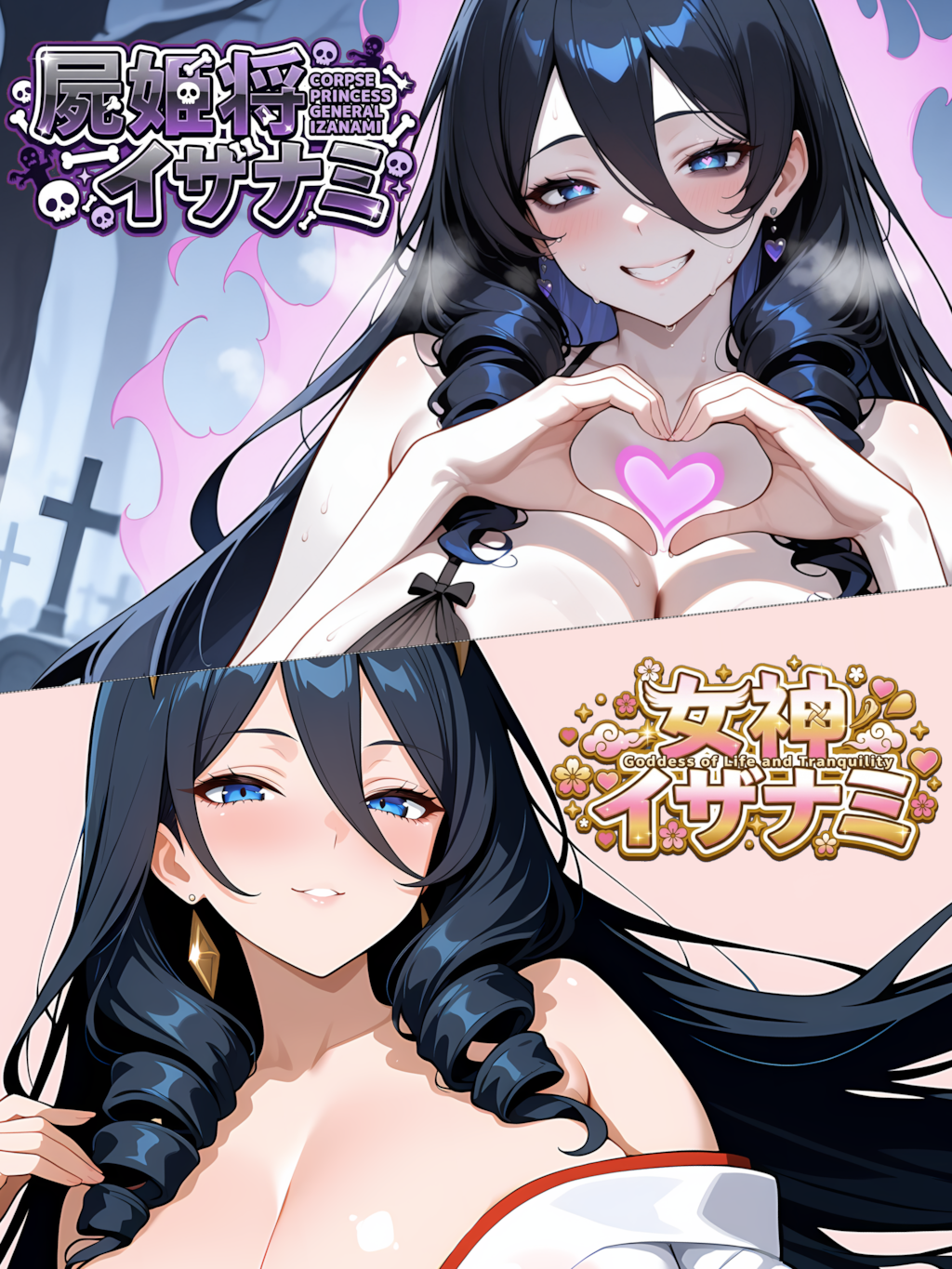 ゾンビになる前は・・・♡
