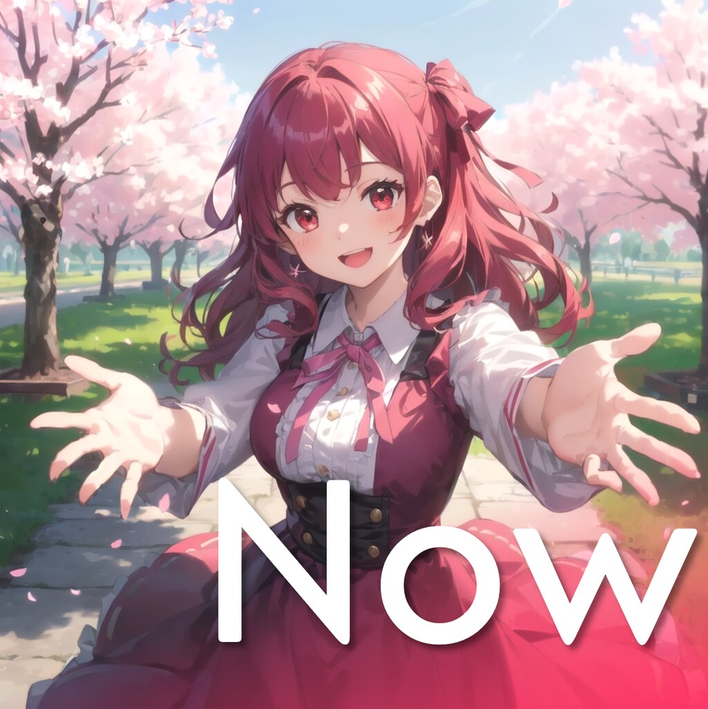 ミオの成長まとめ