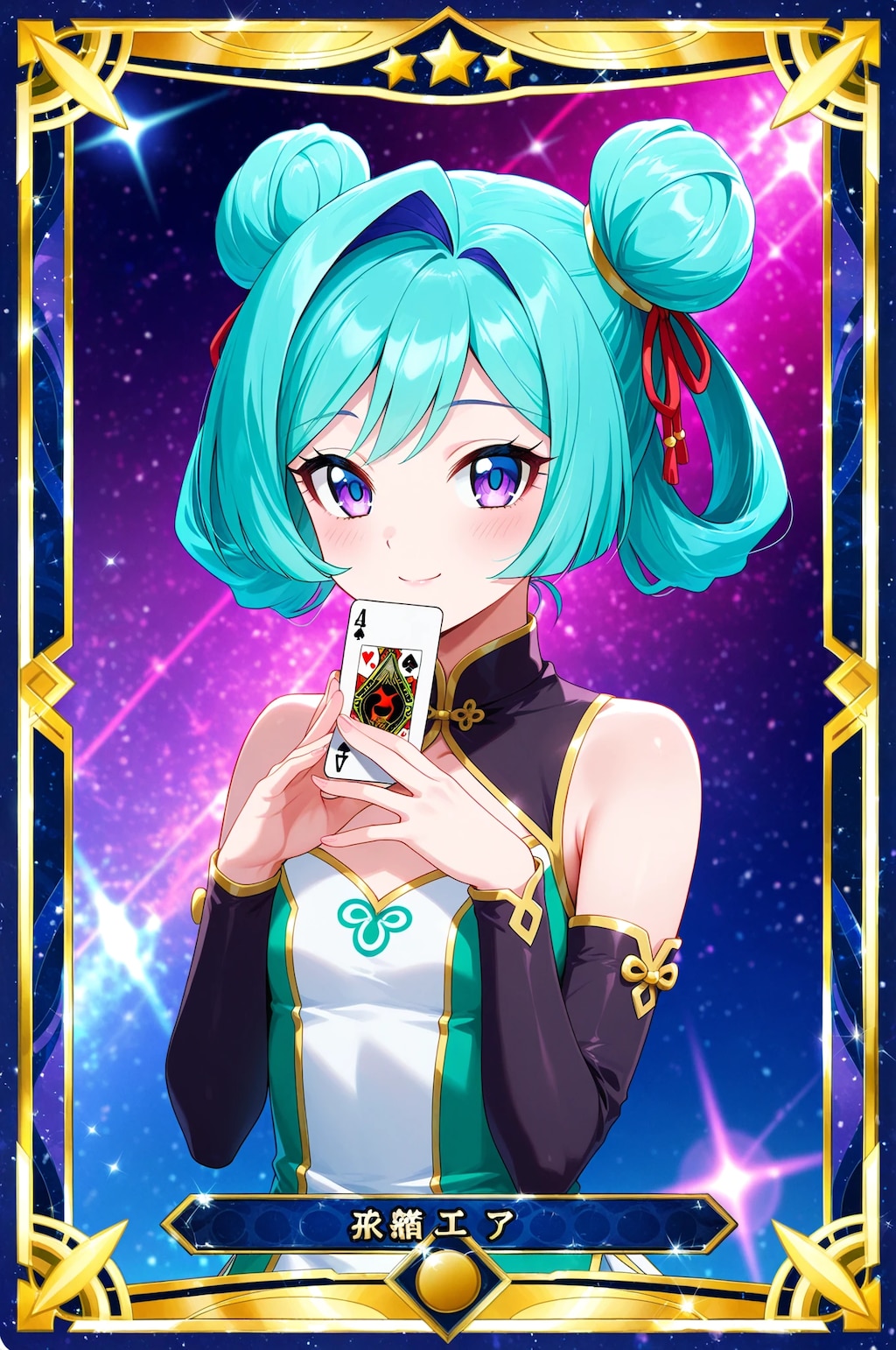 トレーディングカード