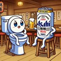 トイレとお酒を飲むビール缶 3枚目