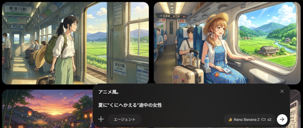 投稿企画[くにへかえる]の見本とか質問受付のところー