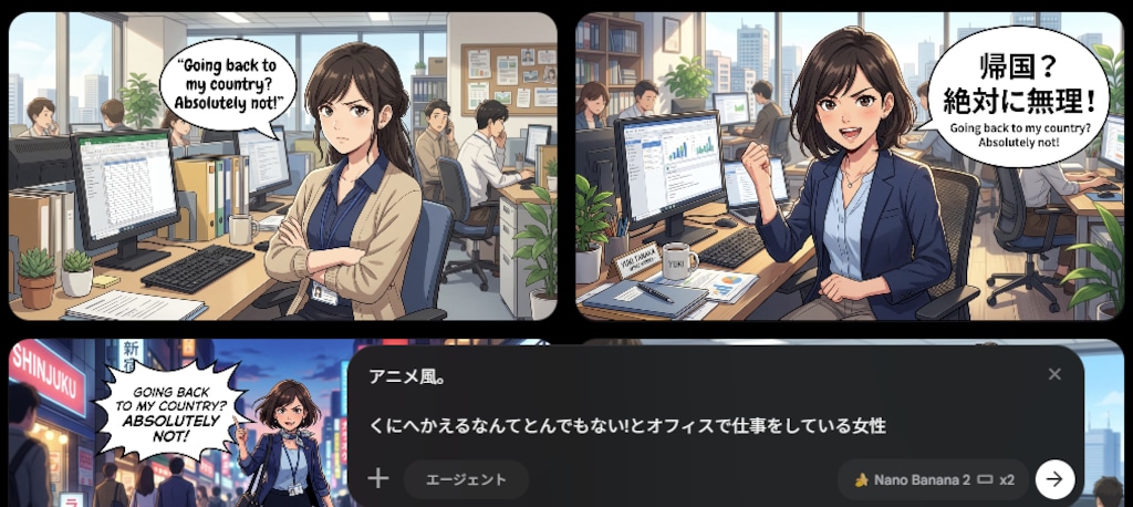 投稿企画[くにへかえる]の見本とか質問受付のところー