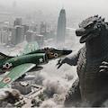 戦闘機 vs ゴジラ 5枚目