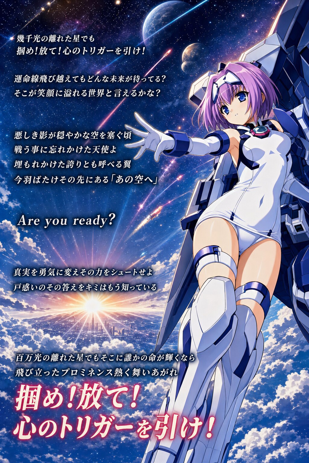 心の歌…ｗ