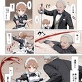 メイドと執事の剣劇 6枚目