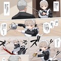 メイドと執事の剣劇 5枚目