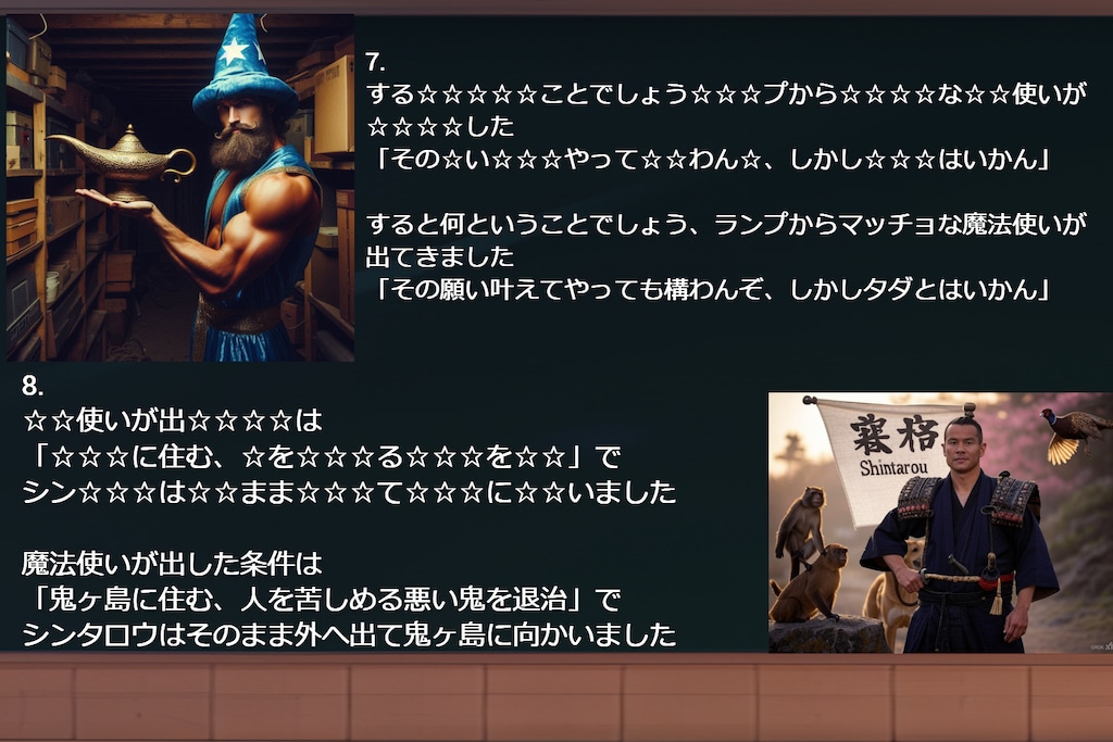 [字入お題]ねこなみの最終問題3