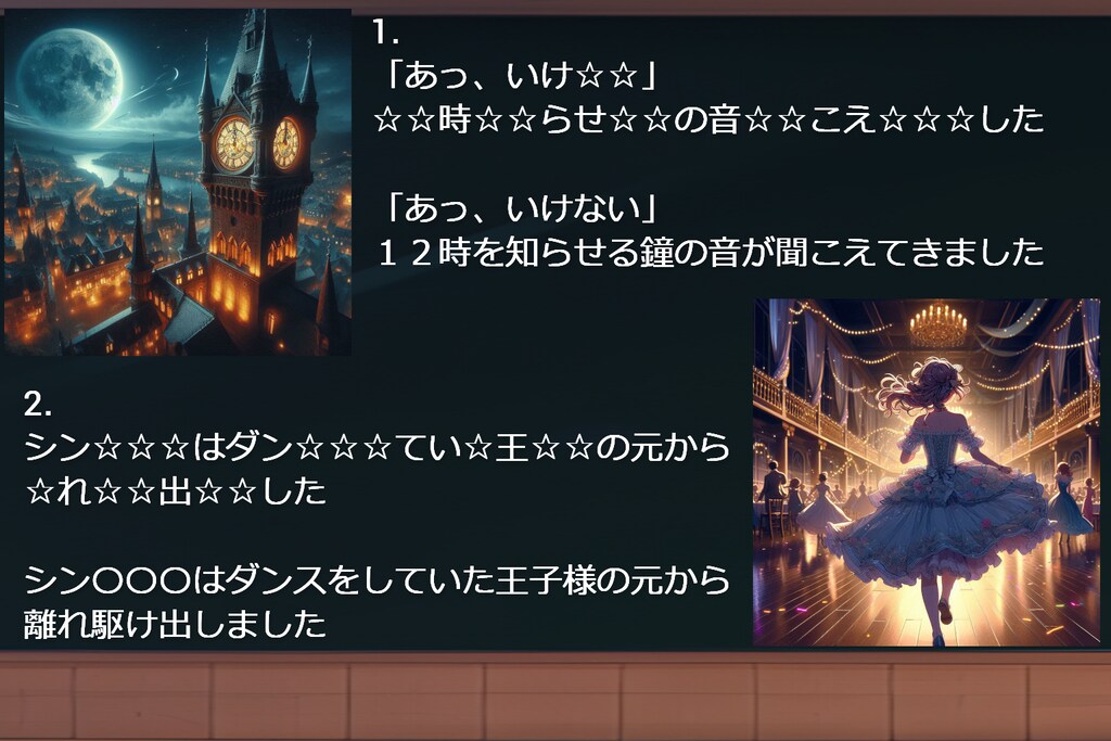 [字入お題]ねこなみの最終問題3