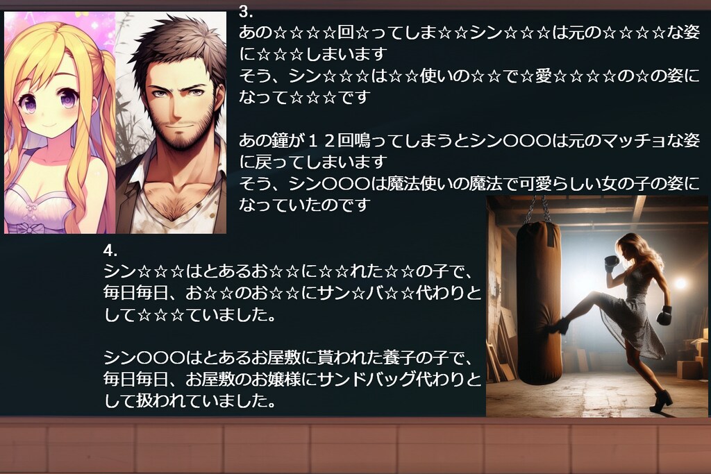 [字入お題]ねこなみの最終問題3