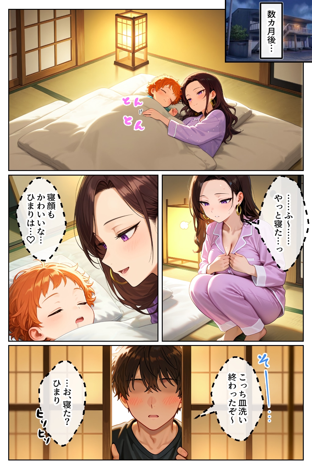 【試し読み7】強気だけど実はチョロすぎる幼馴染ギャルー妊婦編ー