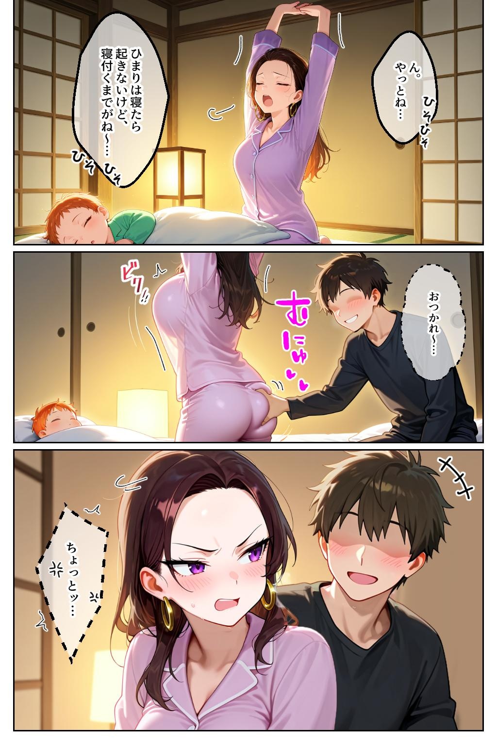 【試し読み7】強気だけど実はチョロすぎる幼馴染ギャルー妊婦編ー