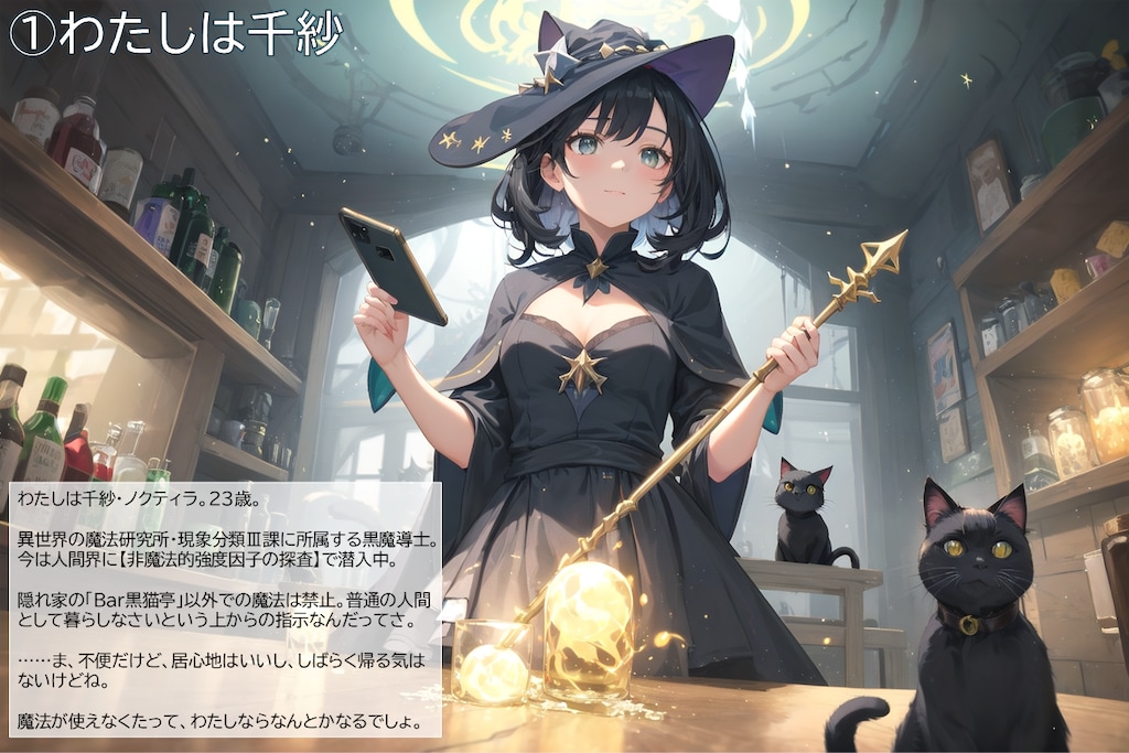 【絵本】輪郭に、色が灯るとき