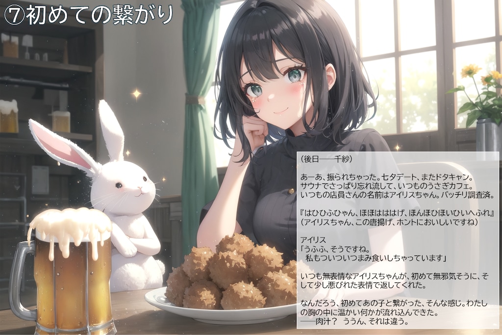 【絵本】輪郭に、色が灯るとき