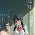 7月9日【木】美少女パンチラカレンダー 6枚目