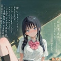 7月9日【木】美少女パンチラカレンダー 4枚目