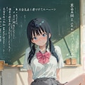 7月9日【木】美少女パンチラカレンダー 3枚目