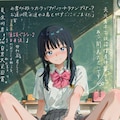 7月9日【木】美少女パンチラカレンダー 7枚目