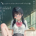 7月9日【木】美少女パンチラカレンダー 2枚目