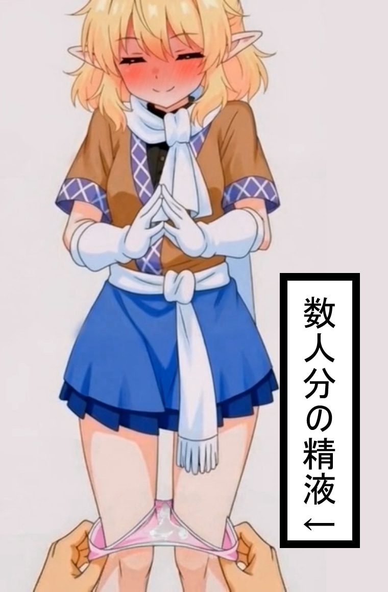 ザーメンオナニー