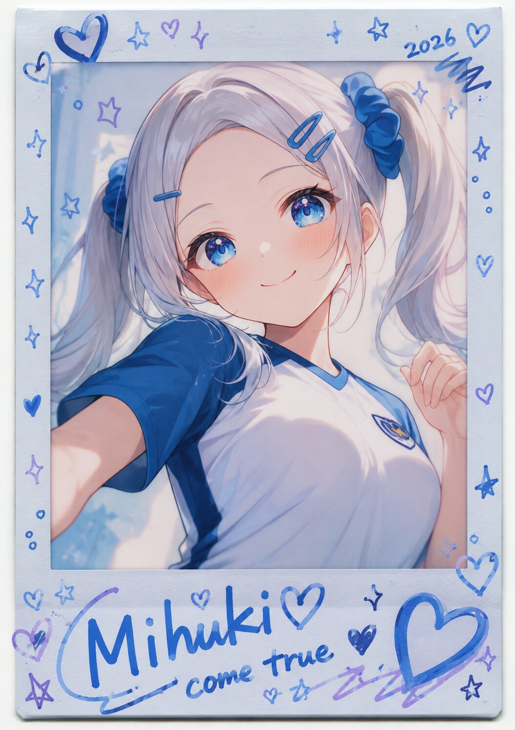 みふきのでばん！