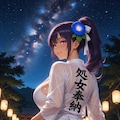処女奉納 4枚目