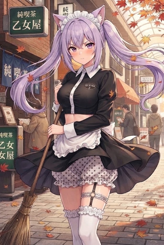 なんか怒ってるメイドの掃除シス | の人気AIイラスト・グラビア