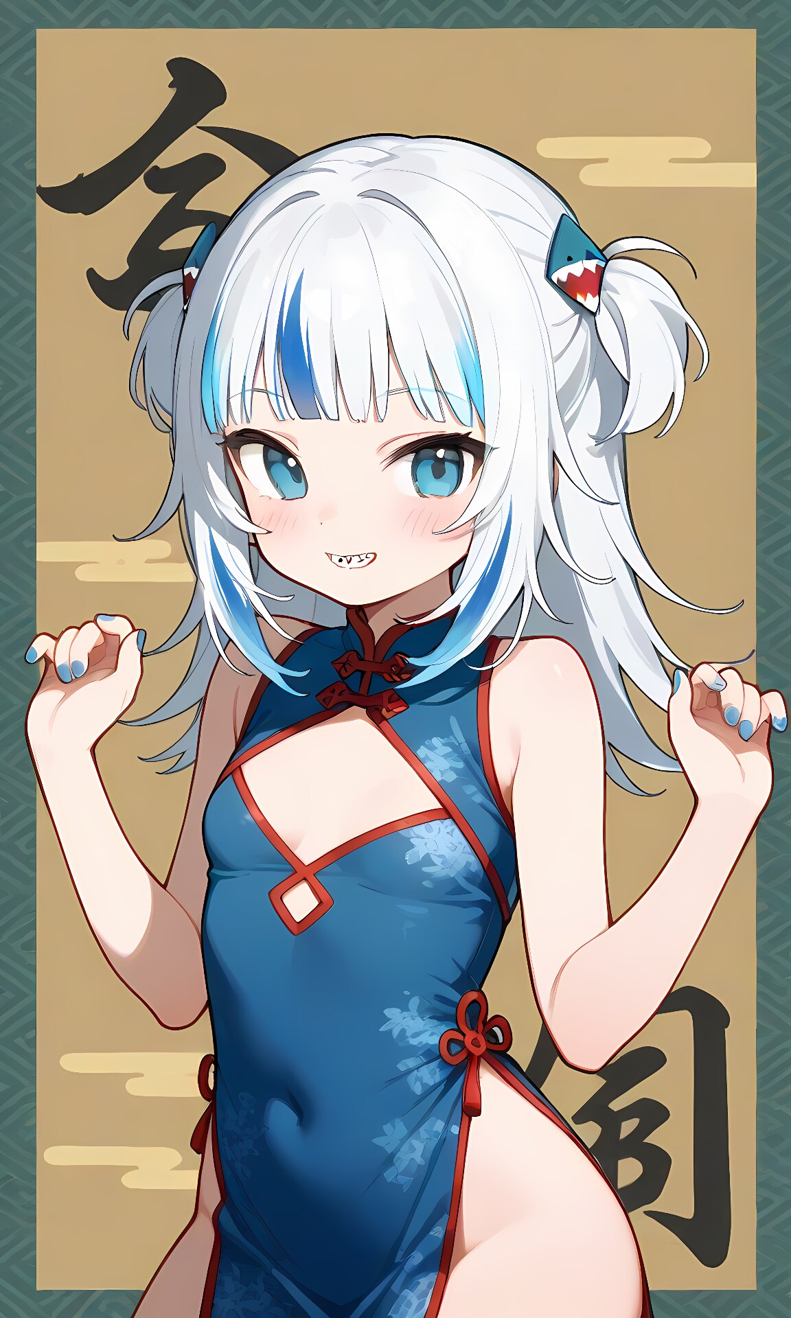 ぐら