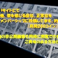 [愛野美奈子]　愛される美奈子 7枚目
