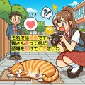 (缶)ねこなみの最終問題　[猫可愛い学園の入〇転送]12行目～15行目 2枚目