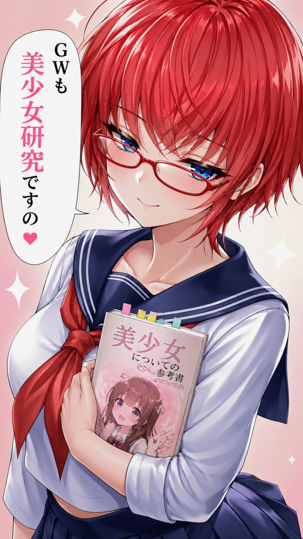 USB真澄お姉やん👓️✨66