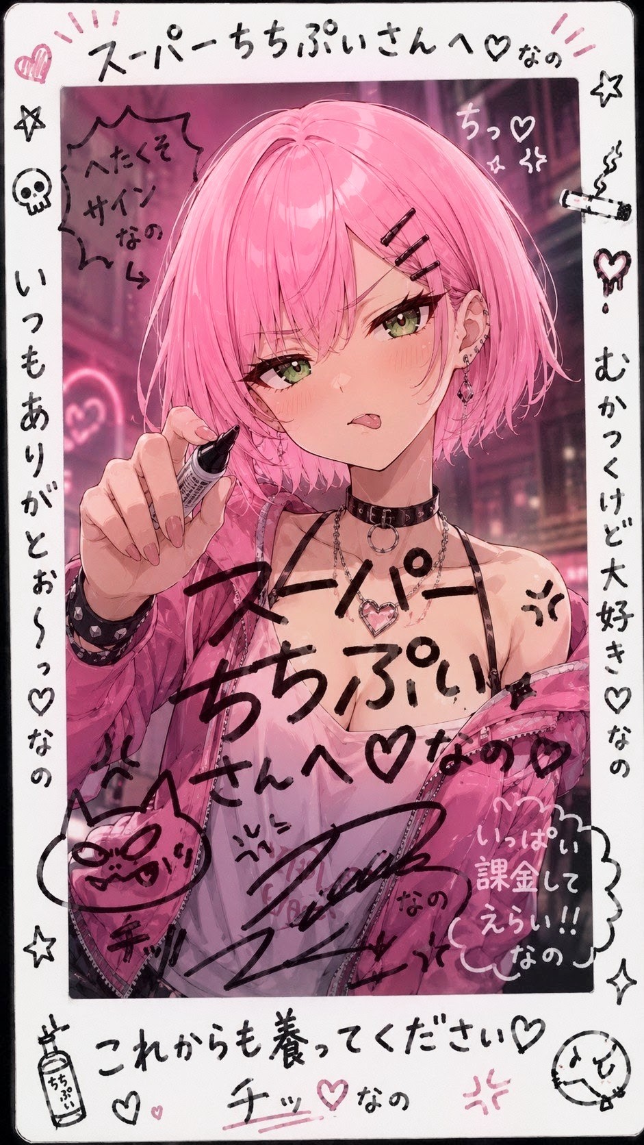 シン・ピンボブお姉やん💓304