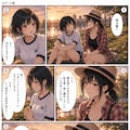 夕暮れの出会い ~ 黒髪ボブのブルマ娘１３４ ~ 3枚目