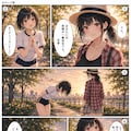 夕暮れの出会い ~ 黒髪ボブのブルマ娘１３４ ~ 5枚目