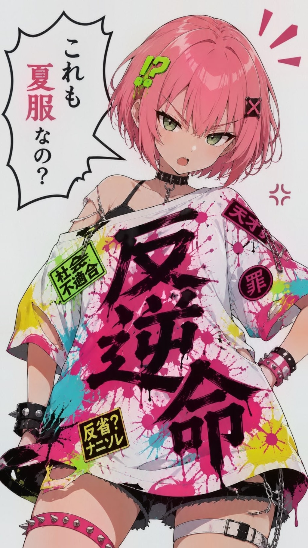 シン・ピンボブお姉やん💓301