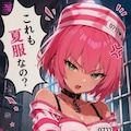 シン・ピンボブお姉やん💓301 2枚目
