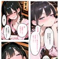 地雷系男子 4枚目