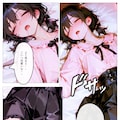 地雷系男子 9枚目