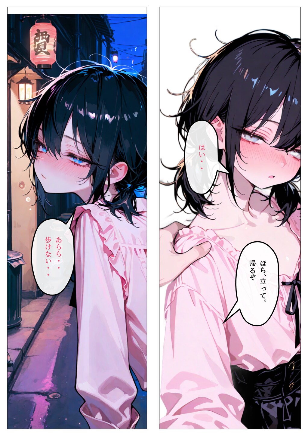 地雷系男子
