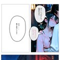 地雷系男子 8枚目