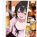 地雷系男子 2枚目