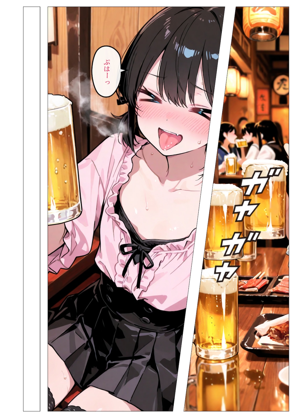 地雷系男子