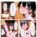 地雷系男子 5枚目
