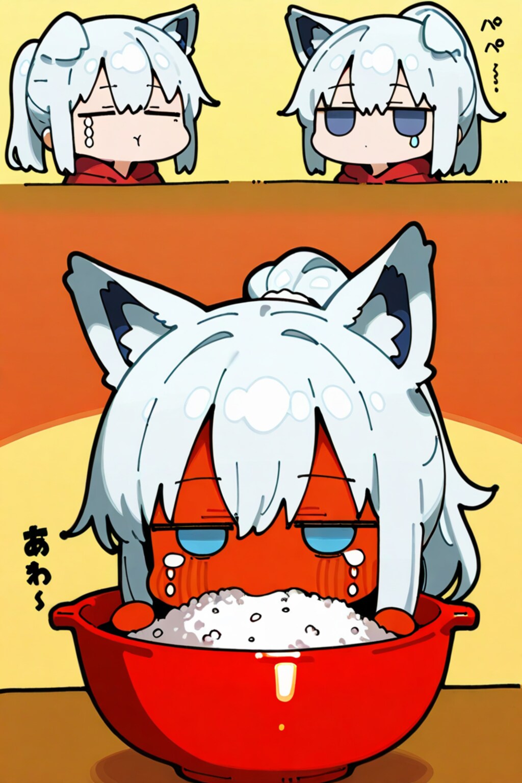 どうしてこんなにからいのか