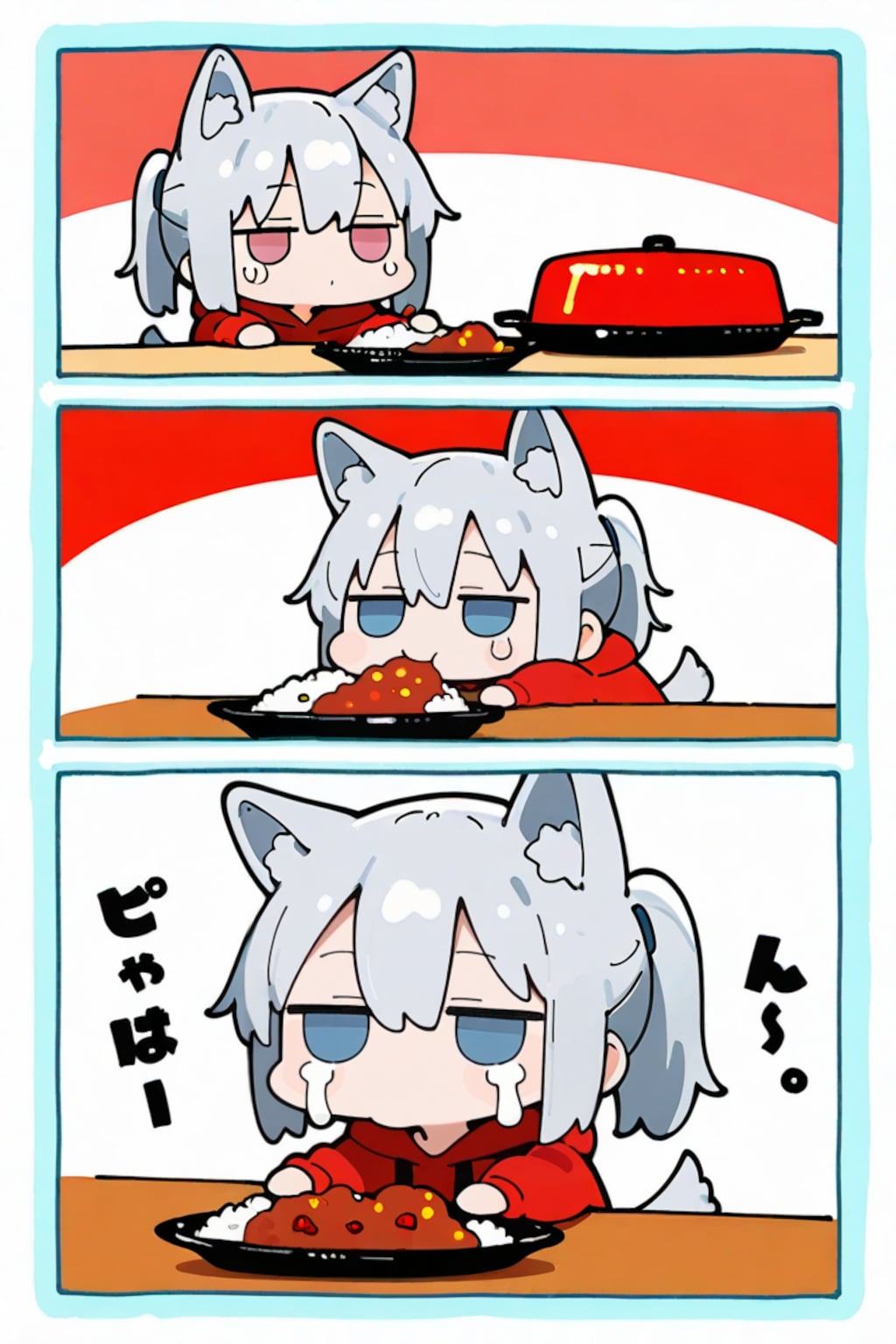 どうしてこんなにからいのか