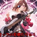 『Fantasy Rock Dara Dara』うちのAura【ニャンノ世界】 5枚目