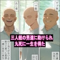 世界が終わって幼馴染と山奥に逃げたけど僕だけセックス出来ない 5枚目
